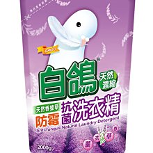 【B2百貨】 白帥帥抗菌洗衣精-超淨亮(3150g) 4710186261251 【藍鳥百貨有限公司】 歷史價格詳細信息