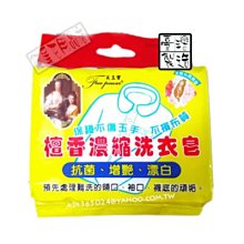 口罩底下的美顏術：小顏、挺鼻、豐脣、蛋白肌！ 美麗藏不住！越戴越漂亮！ 歷史價格詳細信息