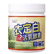 ☆╮東欣 夢娜麗莎 左型C緊緻亮白滋養霜 50g╭☆ 歷史價格詳細信息