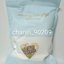 ☆╮東欣 夢娜麗莎 左型C緊緻亮白滋養霜 50g╭☆ 歷史價格詳細信息