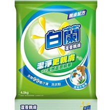 【B2百貨】 白帥帥抗菌洗衣精-超淨亮(3150g) 4710186261251 【藍鳥百貨有限公司】 歷史價格詳細信息