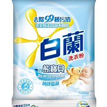 【B2百貨】 白帥帥抗菌洗衣精-超淨亮(3150g) 4710186261251 【藍鳥百貨有限公司】 歷史價格詳細信息
