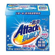 【B2百貨】 一匙靈抗菌EX超濃縮洗衣粉補充包(1.5kg) 4710363985420 【藍鳥百貨有限公司】 歷史價格詳細信息