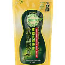 水晶肥皂食器洗滌液体補充包800ml/包x8包/箱 歷史價格詳細信息