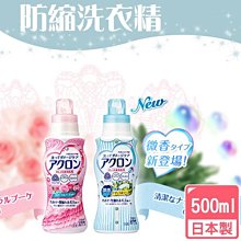 防縮洗衣精500ML 日本乾洗衣物專用 防縮洗衣精 日本乾洗劑 日本花王乾洗劑 高級衣物專用洗劑(單買本商品不支援三千免運) 歷史價格詳細信息