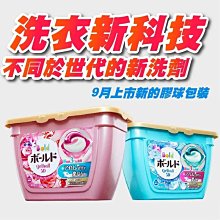 含柔 天然草本薄荷精油-原味.薰衣草.玫瑰 8ML *雯子館* 歷史價格詳細信息