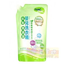 nac nac 麗嬰房嬰幼兒洗衣精、酵素嬰兒洗衣精、防蟎抗菌嬰兒洗衣精、低敏嬰兒洗衣精，罐裝1200ML 歷史價格詳細信息