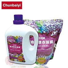 香水級 衣物除臭噴霧 【60473】 除臭噴霧 除味噴霧 衣物除臭 除臭衣物 衣物噴霧 芳香噴霧 香氛噴霧 香水級噴霧 歷史價格詳細信息