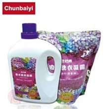 防水洗碗手套(2入組) PVC手套 洗碗手套 防滑手套 防水手套 加絨設計 保暖 掛勾防止發霉 歷史價格詳細信息