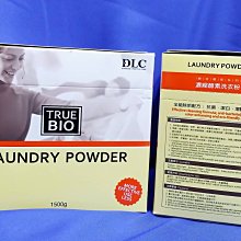 本週↘4200  /2瓶 ♥【DLC 鑽石能量飲】 歷史價格詳細信息