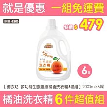 【免運】御圣木質麻將尺家用麻將大中號推尺理牌尺小麻將U型牌尺一套4根 歷史價格詳細信息