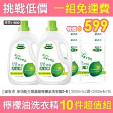 【免運】御圣木質麻將尺家用麻將大中號推尺理牌尺小麻將U型牌尺一套4根 歷史價格詳細信息