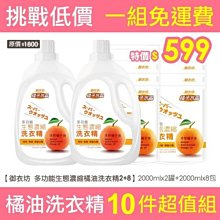 【免運】御圣木質麻將尺家用麻將大中號推尺理牌尺小麻將U型牌尺一套4根 歷史價格詳細信息