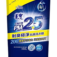 【B2百貨】 毛寶小蘇打晶球香氛洗衣液體皂-防霉淨味(2000g) 4710038860069 【藍鳥百貨有限公司】 歷史價格詳細信息