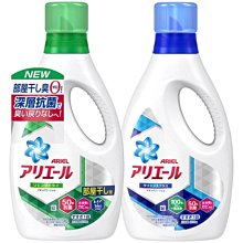 【4瓶入】毛寶兔 超天然小蘇打洗衣精 1KG/瓶 嬰幼兒衣物也OK 小蘇打 洗衣精 (C01-4872) 歷史價格詳細信息