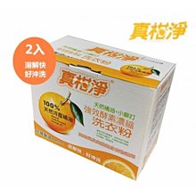 【宅小妹】冷暖兩用USB蒸氣熱敷眼罩 歷史價格詳細信息