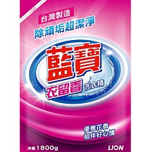 【B2百貨】 藍寶漂白水(1500ml) 4710530032049 【藍鳥百貨有限公司】 歷史價格詳細信息