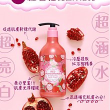 CC daily 紅石榴亮白沐浴乳580g 歷史價格詳細信息