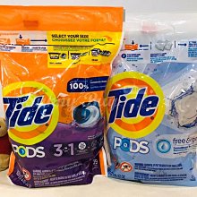 Tide洗衣膠囊(春天草地清香)-39入 歷史價格詳細信息