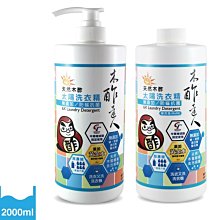 【木酢達人】木酢洗衣精/機能衣運動型1000mlx4瓶 歷史價格詳細信息