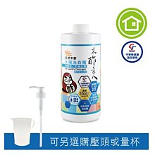 【木酢達人】木酢洗衣精/機能衣運動型1000mlx4瓶 歷史價格詳細信息