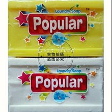 Popular-普普風沐浴巾(FOR LADY) 歷史價格詳細信息