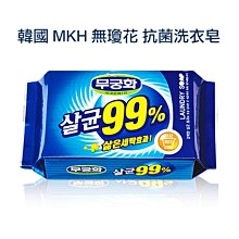 韓國 MKH 無瓊花襪子衣領去汙皂 150g【V662703】PQ 美妝 歷史價格詳細信息