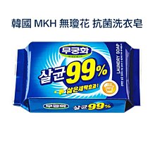 韓國 MKH 無瓊花襪子衣領去汙皂 150g【V662703】PQ 美妝 歷史價格詳細信息