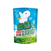 白鴿 洗衣精補充包 防蹣／防霉／柔順 2000gx6入裝【新高橋藥局】衣物清潔專家／3款可選 限宅配 歷史價格詳細信息