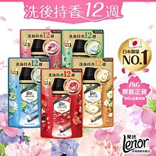蘭諾 衣物芳香豆 香香豆 補充包 日本 P&G 衣物柔軟芳香豆 衣物芳香顆粒 415ml 8種香味 歷史價格詳細信息