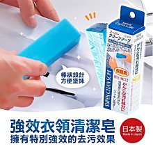 日本 不動化學 強勁 廢油凝固劑 18g*3入 廢油處理劑 阿志小舖 歷史價格詳細信息