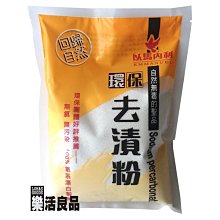 特價中韓國石鍋拌飯石鍋韓式料理砂鍋耐高溫煲仔飯大醬湯參雞湯進口 歷史價格詳細信息