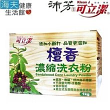 立可潔 濃縮型萬用油污去污劑 (家庭用-低濃度) 去油汙/油汙劑 5加侖約19公升 歷史價格詳細信息