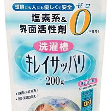 wendy kids~ 日本正版 蠟筆小新 圓型 零錢包 恐龍款 歷史價格詳細信息