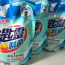 一匙靈制菌洗衣精1.9kg補充包 歷史價格詳細信息