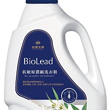 台塑生醫 BioLead抗敏防護噴霧255g 三入/六入組 廠商直送 現貨 歷史價格詳細信息