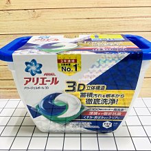 P＆G3D洗衣凝膠球3倍46入牡丹花香-粉紅 歷史價格詳細信息