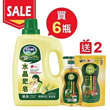 水晶肥皂食器洗滌液体補充包800ml/包x8包/箱 歷史價格詳細信息
