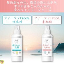 【JPGO】日本製 熊寶貝  island 抗菌防臭柔軟精 牛奶盒包裝 1000ml~粉438 紫476 綠452 歷史價格詳細信息