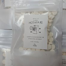 ☆哈哈奇異果☆日本 雞仔牌 99.9% 洗衣槽清潔劑 550g 可店取 歷史價格詳細信息