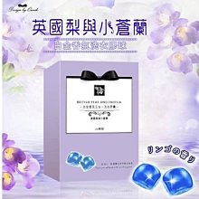 【康朵】香水洗手乳-英國梨與小蒼蘭 300ml-8入組 歷史價格詳細信息