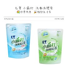 （超低價）毛寶  洗碗精 補充包 系列 （2種）800g  毛寶洗碗精補充包 歷史價格詳細信息