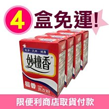 現貨 直接下單 防疫旅遊 旅遊小物 我來自台灣 國旗磁鐵胸章 ????????國旗無痕胸章，圓形徽章，無針式替代國旗徽章別針 歷史價格詳細信息