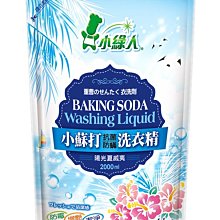 小綠人 洗衣槽專用去污劑(銀離子)300g【小三美日】D882577 歷史價格詳細信息