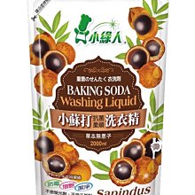小綠人 無敵檸檬酸25gx5入 : 飲水機、熱水瓶清潔專用 歷史價格詳細信息