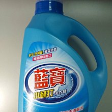 藍寶小蘇打洗衣精  【大潤發】 歷史價格詳細信息
