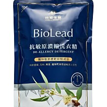 台塑生醫BioLead抗敏原洗衣精1.8kg補充包*6包/ 箱  箱購 長庚專業團對特推 免運 價格比較,價格查詢,歷史價格詳細信息