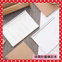 無印風格子筆記本 網格筆記本 空白筆記本 橫線/格子筆記本 記事本 書本 文具辦公 事務用品 歷史價格詳細信息