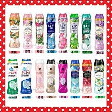 洗衣芳香豆【手機批發網】《二合一重量級800g+台灣出貨》柔順 留香 香香豆 留香珠 洗衣豆 衣物香氛 衣物芳香 歷史價格詳細信息