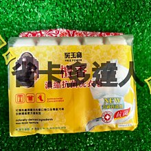 【不傷玉手】屏東南州地區農會 蓮霧花萃柔洗碗精1000ml 碗盤洗滌 沖洗容易 家庭必備 濃縮洗碗精 清洗 農漁特產 歷史價格詳細信息